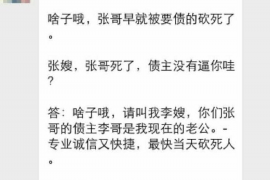 抚顺讨债公司成功追回消防工程公司欠款108万成功案例